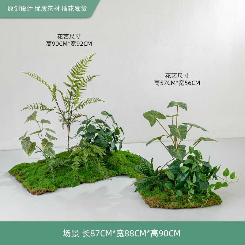 模擬苔と緑の植物造園、ハイエンドの軽い豪華なマイクロランドスケープ、屋内偽植物、床置きのバイオニック装飾アレンジメント盆栽|undefined