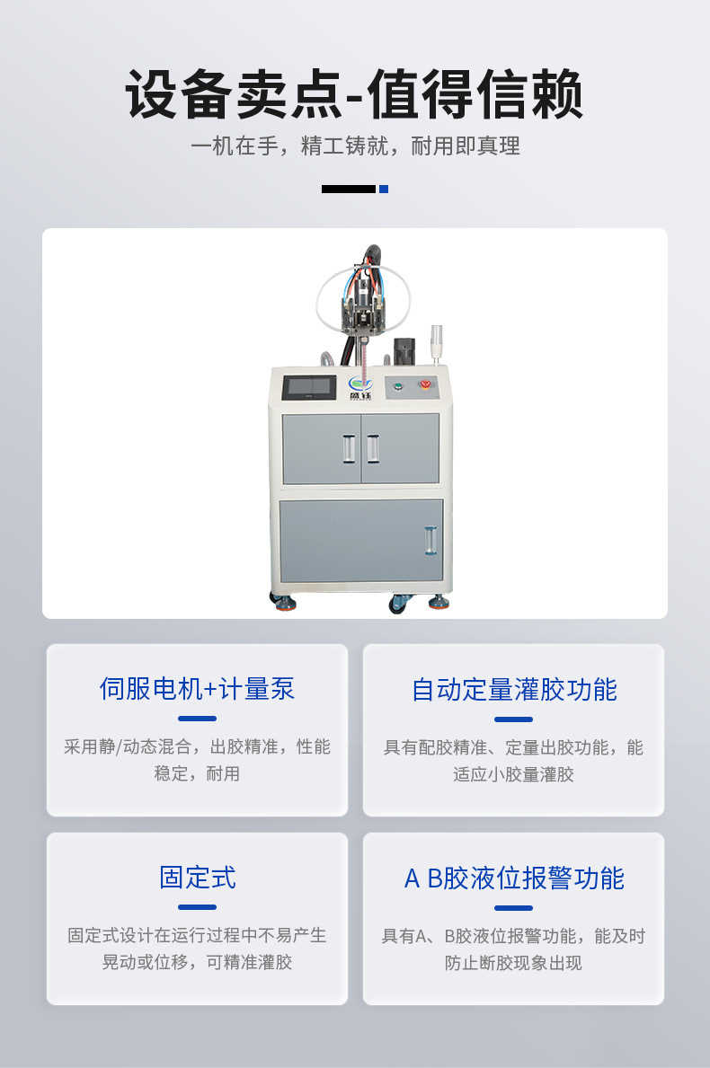 Glue Dispensing Machine Epoxy Resin Power Adapter Dispensing Machine Energy Storage Pack Glue Dispensing Electronic High-Efficiency Glue Dispensing Machine Manufacturer