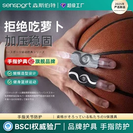 保健护具;护腕;运动护膝