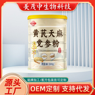 Դ�^���S�S�������h���� 300g ���b ���a�B���� OEM�N��֧�ִ��l