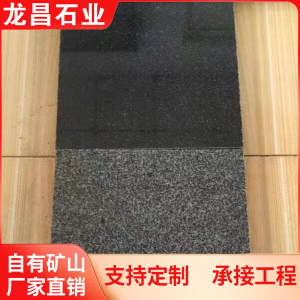Sesame Black Flamed Tile, Sesame Black Polished Surface Tile for Plaza and Courtyard Paving, Exterior Wall Dry-Hanging Stone