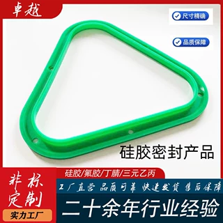 供应灯具用硅胶密封圈 硅胶密封垫密封条防水密封垫 模压件