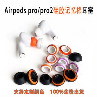 �m��airpodspro2ӛ���޶�ñ�O��PRO32�����z�������؏����޶��C��