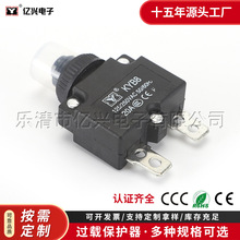 �^�d�^�����o�� KYB8 20A�Չ��C���s�C������ñ��o�_�P �N��Rȫ