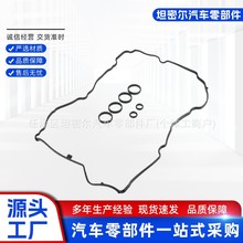 11127567877 �m��춌��R N12 MINI Cooper 1.6L ���T���w�|