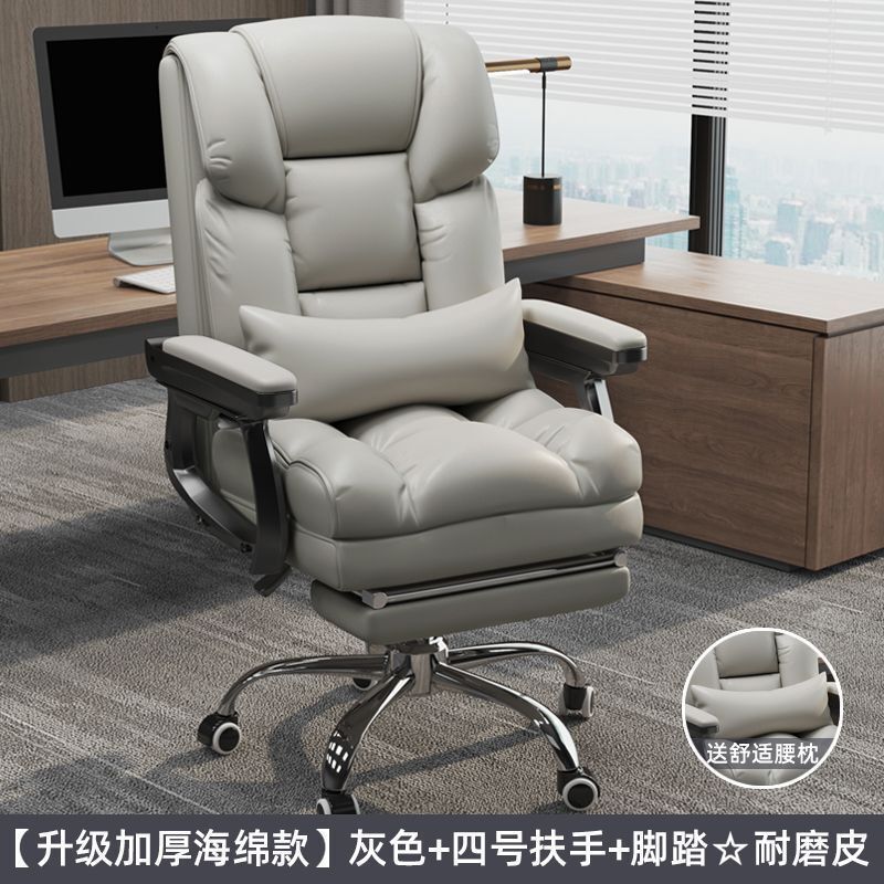 电脑椅家用舒适久坐办公椅可躺沙发座椅老板椅宿舍电竞椅旋转可躺|undefined