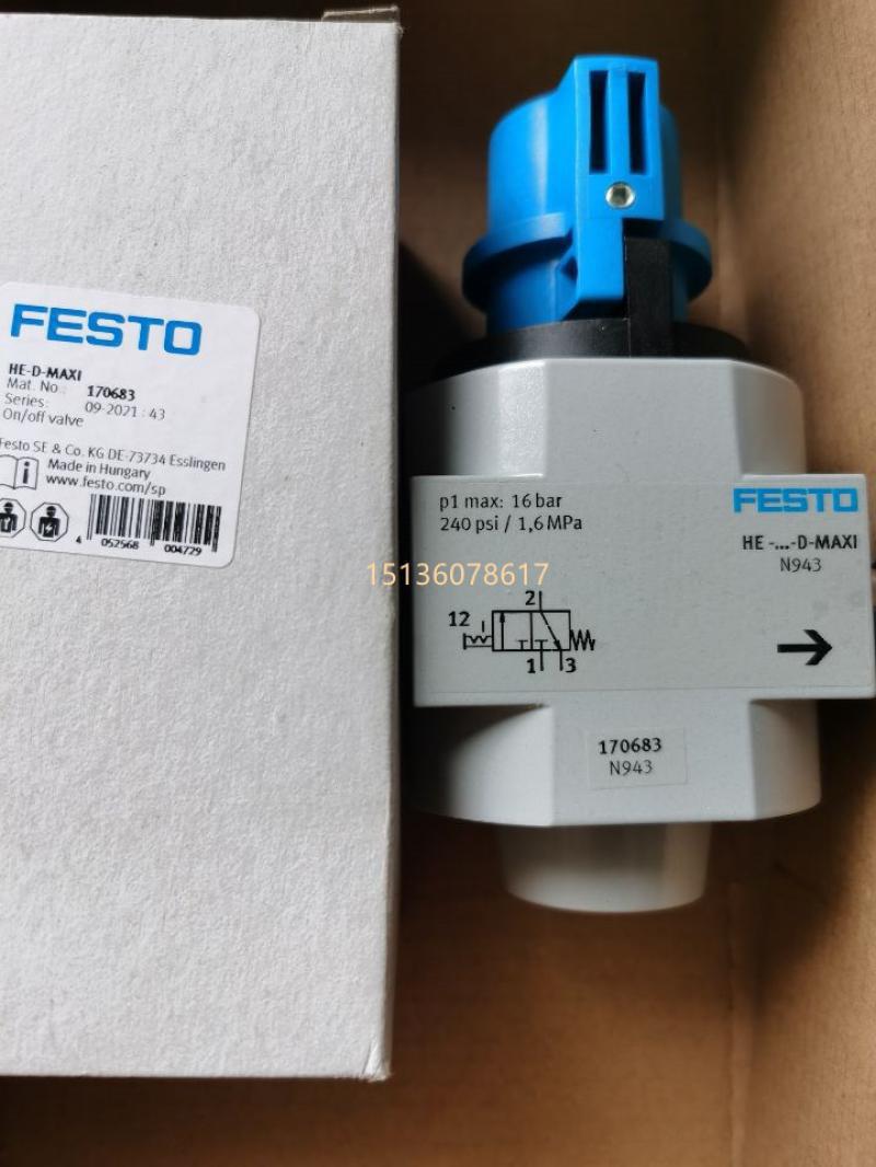 FESTO费斯托气源处理组LFR-3/8-D-MIDI-KC 185737 全新