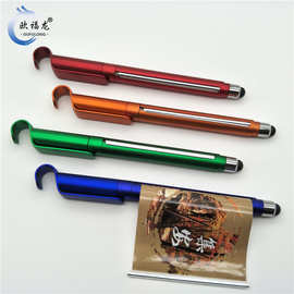 爱心拉画电容笔厂家直供0.5mm中性拉纸笔手机支架拉画笔