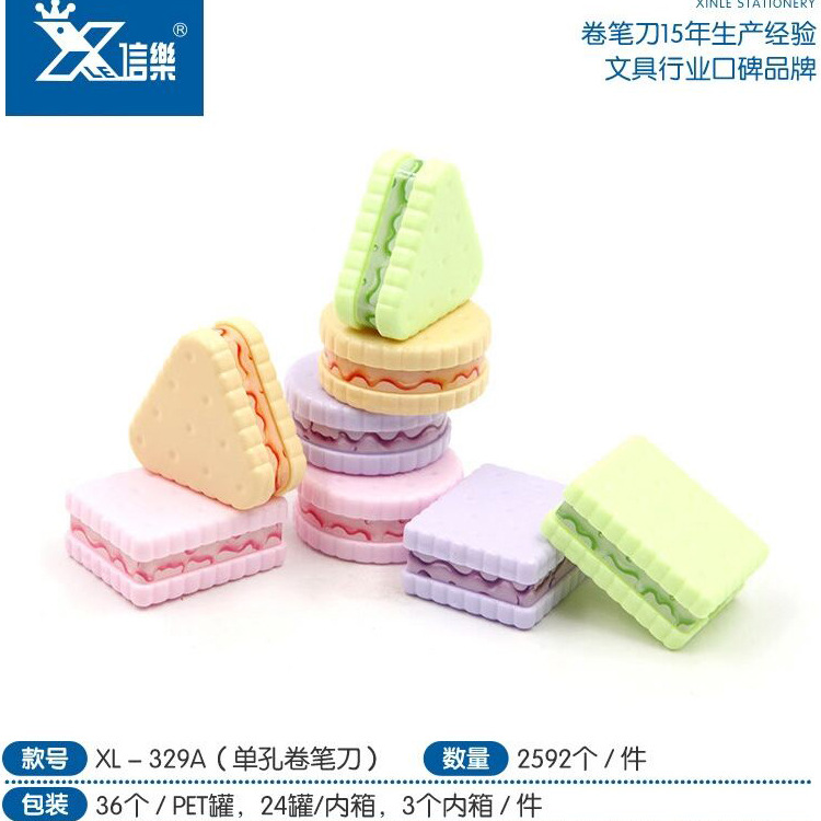 2E3AA8ECE95D7BD8CF2D4612F43647