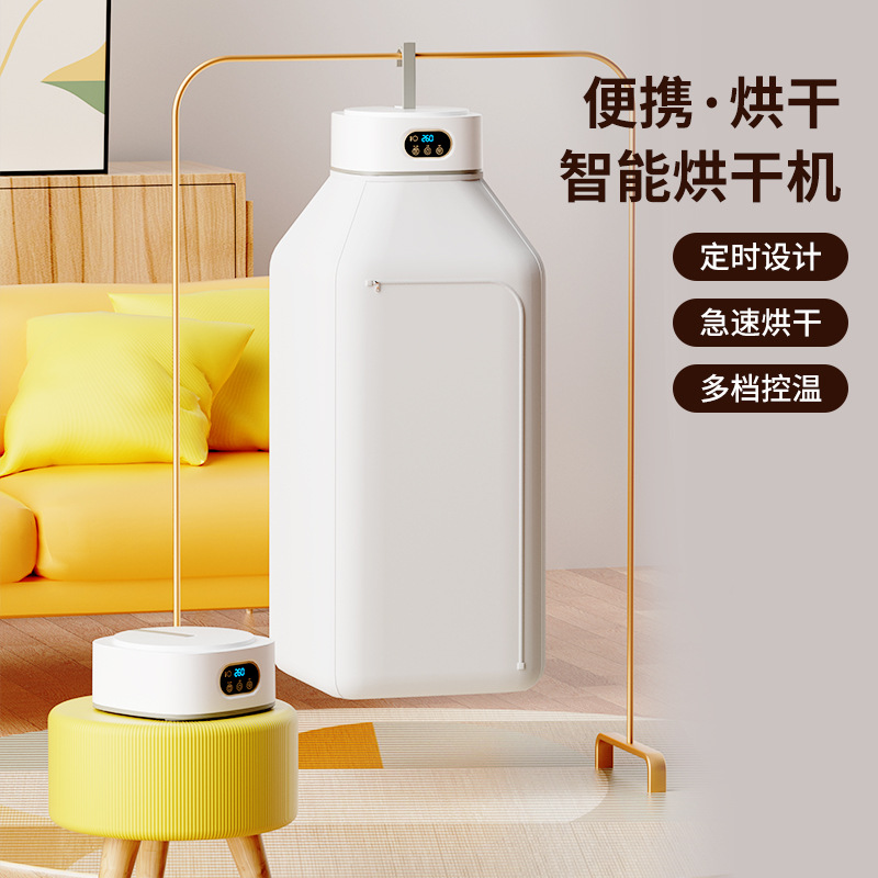 Cross-Border Portable Clothes Dryer, Household Dryer, Shoe Dryer, Foldableable Storage for Baby Clothes, Dormitory Drying