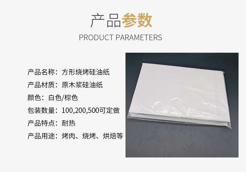 潍坊凯林纸塑_05