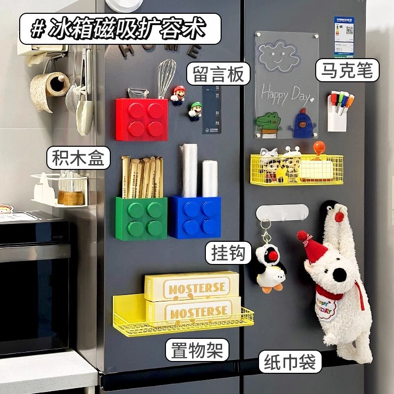 冷蔵庫磁気吸収ボックスキッチン収納プラスチックラップドア壁掛け装飾冷蔵庫外側収納ラックアーティファクト|undefined
