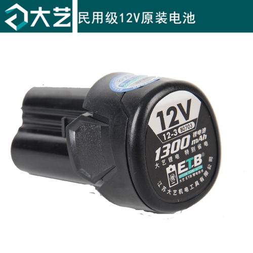 原装充电器1028充电手钻原厂1008机壳身12V16V20电池1006座充