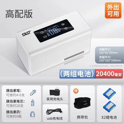 Soyuducular car rechargeable mini refrigeration - thermostatic-new-ninth-generation-two-sets-of-batteries-20400-mah