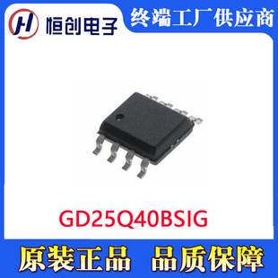 GD25Q40B GD25Q40C ԭ�b���ׄ���4m�W�� SPI FLASH�惦��оƬsop8