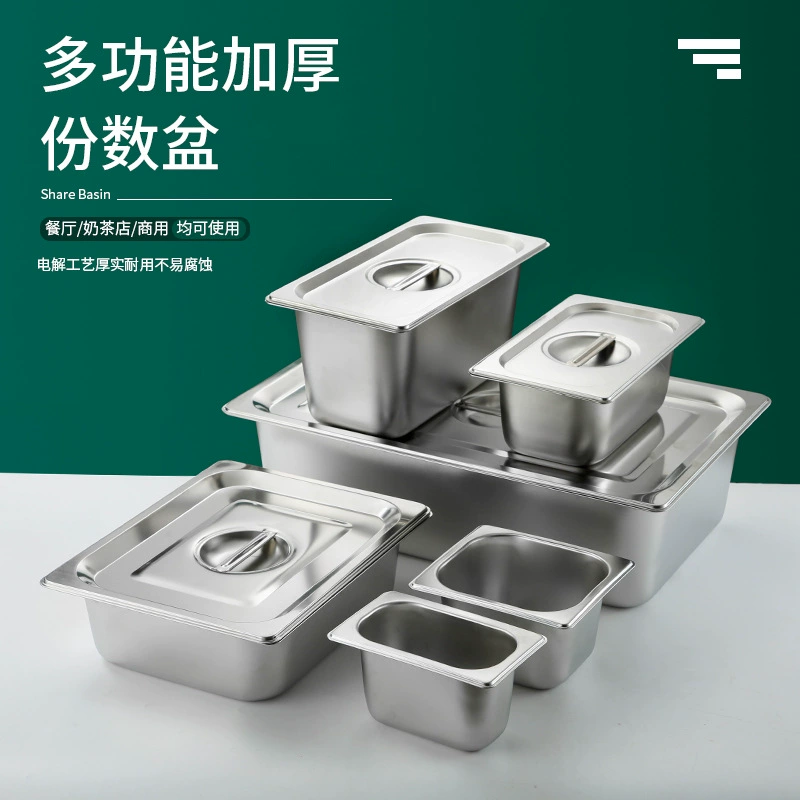Порционная раковина из нержавеющей стали, изолированный грузовик для фаст-фуда, ланч-бокс, коммерческий маленький ящик для ингредиентов, прямоугольная порционная коробка, квадратная раковина для пищевых продуктов