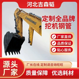 其他液压元件;液压管件;液压接头