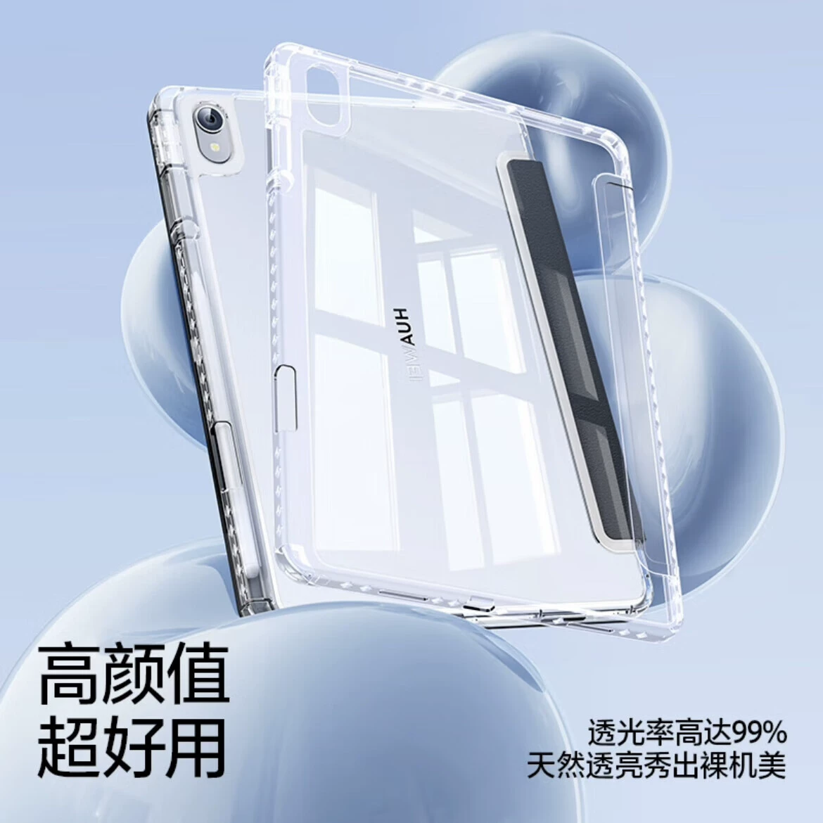 Защита для планшета Huawei MatePad 11.5s, триплекс-акриловая крышка с держателем стилуса, против падений
