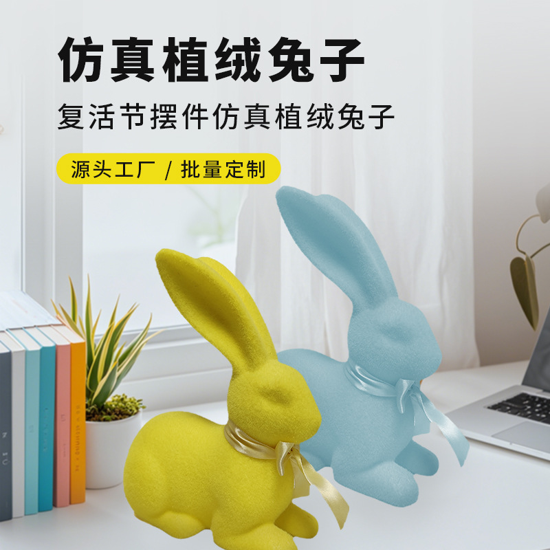 Manufacturer Easter Flocked Bunny Holiday Decorations Artificial Rabbit Gift Decoration Easter Party Ornaments