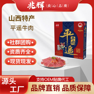 ���xƽ�b���Kţ����948g�^�����H�ݴ�Y��ԭζţ��6���b��ʳ�Y��