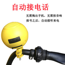自动接电话车载蓝牙音响电动车自行车摩托车音箱快递外卖哥低音炮