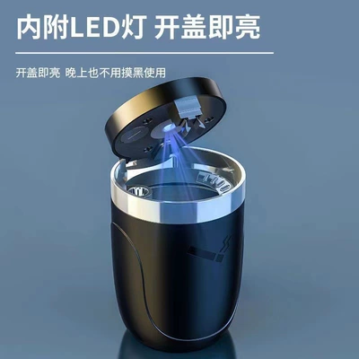 steel car special car – Car ashtray