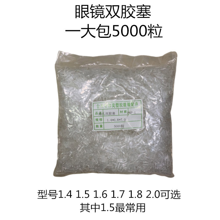 Double adhesive frameless glasses shelf plastic pluggives…