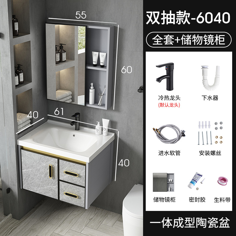 Moderno espacio de aluminio a prueba de humedad Junta simple espejo de baño gabinete combinación tablero de piedra caliza integrado de cerámica lavabo colgante gabinete