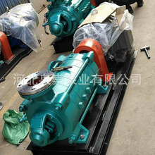 D46-50X5����ʽ�༉�x�ı� �h���xݔ��ˮ�� ��ɽ�@�ֹ��������