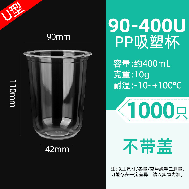 Vasos para té con leche, vasos desechables de plástico PP, vasos para té de frutas para puestos, vasos para bebidas frías de té de limón, vasos para llevar jugo.