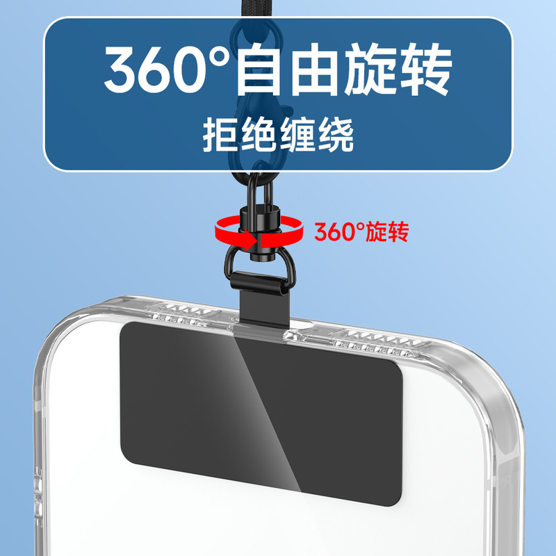手机垫片 手机挂绳片不锈钢度360旋转夹片金属挂链垫片 金屬垫片|undefined
