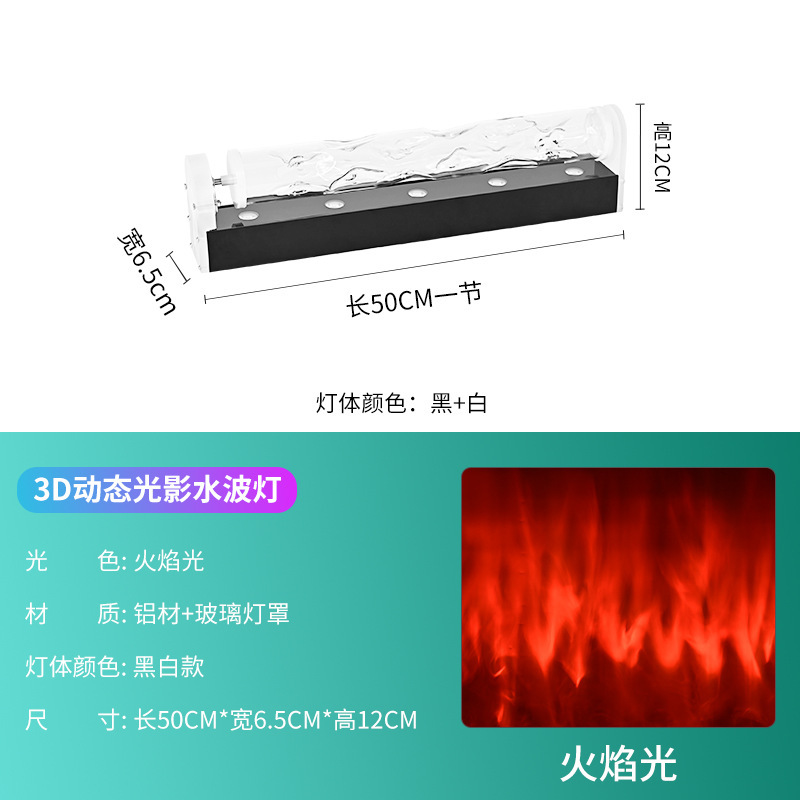 リビングルームの廊下の室内の3d水紋灯の動的な壁の明かりのktvランプの背景の雰囲気の装飾の投影の水の波紋の明かり|undefined