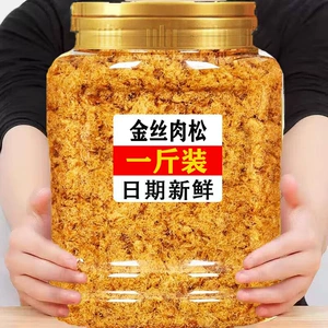 [肉松寿司烘焙专用食材官方旗舰店儿童海苔肉松宝宝无添加商用]