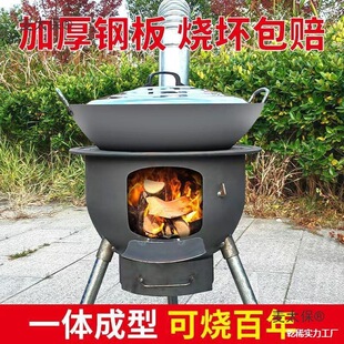 �ػ�t��̨��ʽ�ɲ����Ӻ�һ�w���Ƅӹ���ľ������t��̫��