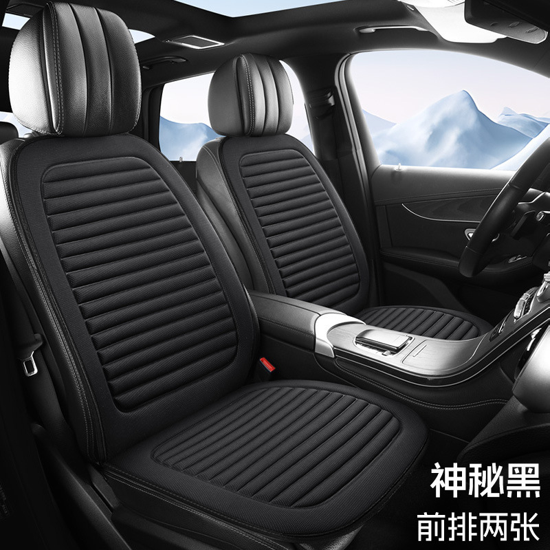 2025年新モデル3D立体通気性生地車のフロントシート、シングルシートとダブルシート、大小の車のフロントシートに適しています|undefined