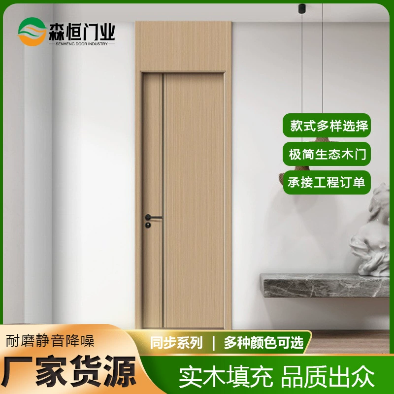 [跨境卧室门实木门复合室内门套装免漆平开工装套装木门工程门批发]