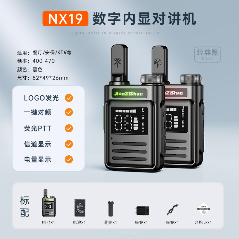 NX19 블랙(대용량 배터리) 단가