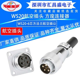 �S�ҹ������ղ��^GX20-6о����B���� M20���ղ��^ AS20���ս��^
