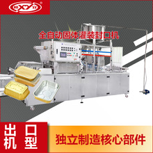 C {ϡԄӹbڙC ͹̰ˌⱭC