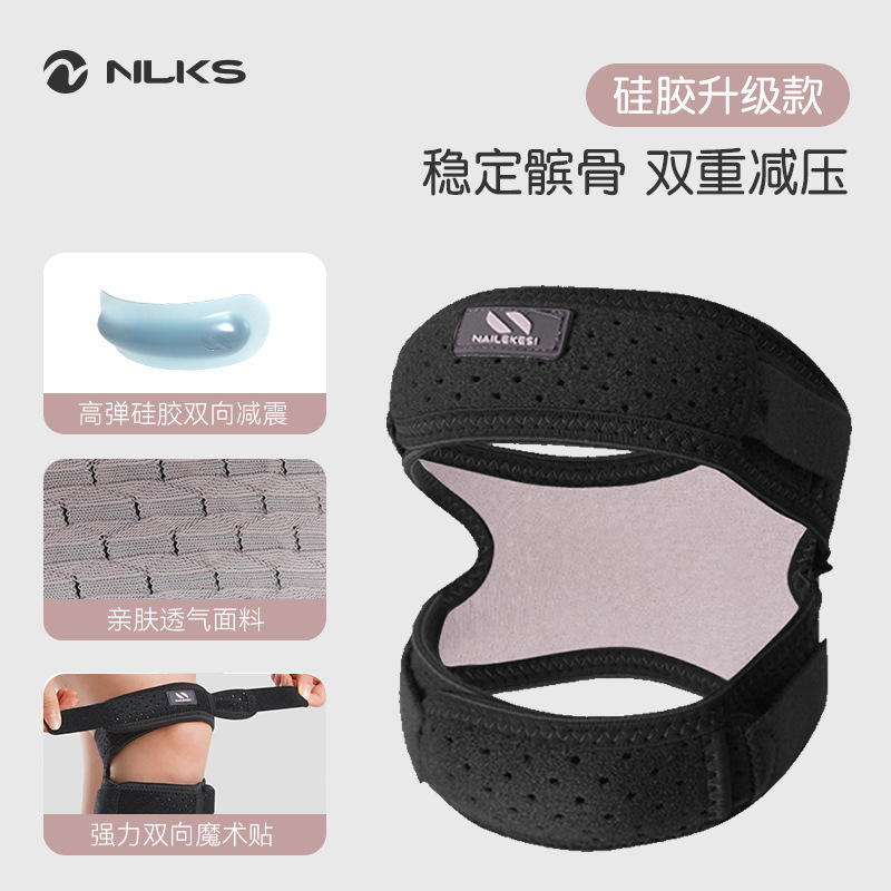 Fábrica al por mayor transfronteriza rótula con saltar cuerda para las mujeres deportes rodilla vaina rodilla articulación protección ósea