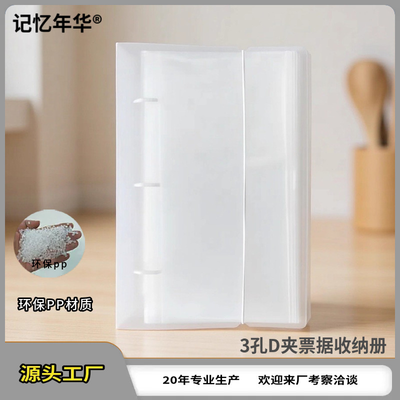 Ticket Storage Book, Movie Ticket Collection Album, Train and Airplane Travel Ticket Souvenir Collection, Polaroid Photo Album