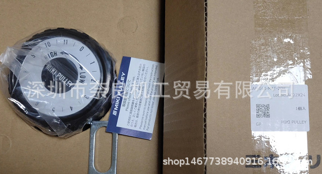 日本三木变速器AHS-02L-A-0001-1113议价