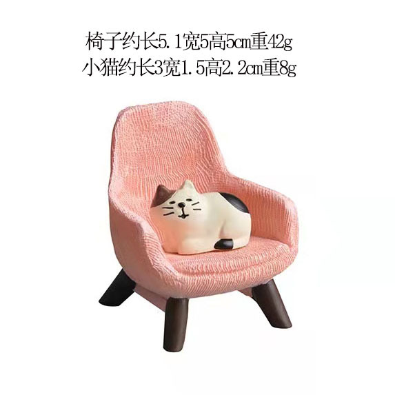 핑크 고양이 의자