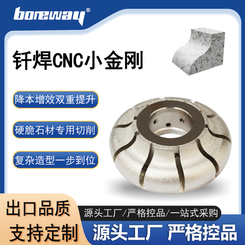 P40钎焊金刚石锣轮  锣边用P40钎焊金刚石锣轮 P40钎焊锣轮