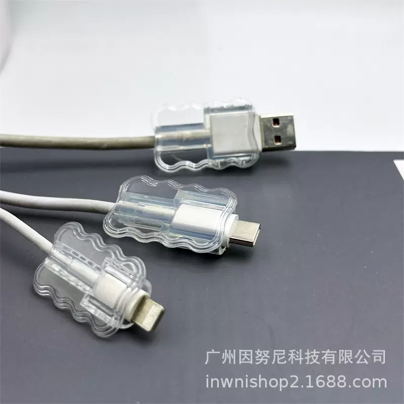 数据线保护套苹果安卓USB充电器保护套充电套防折断充电头咬线器