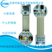 �����S���аl�๦�܈����ͲPCB��  ���ʽ���������Ͳ���ư�