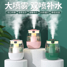 新款空气加湿器家用大容量卧室静音跨境批发usb小夜灯桌面