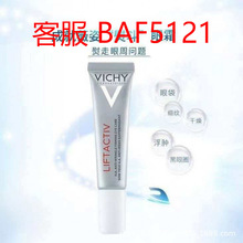 �羳��Ʒޱy�˻��������o���̝���˪15ml���y�۲����A