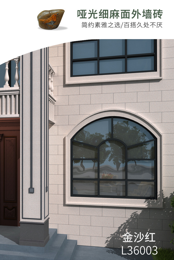 麻面别墅外墙砖详情页_15.jpg