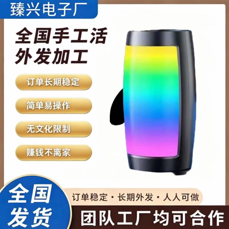 You can do manual pen refill assembly and electronic outsourcing at home, as well as stationery product assembly, processing, outsourcing, and recycling